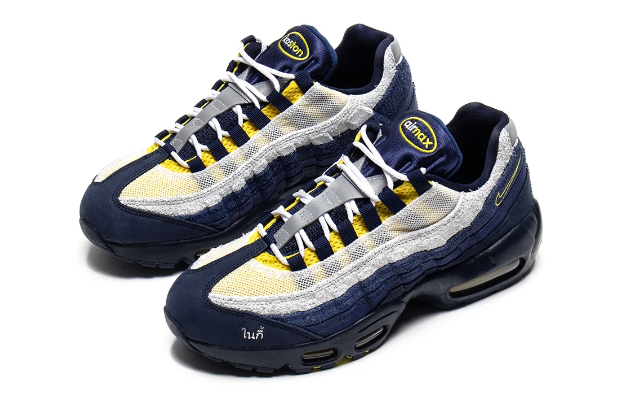 Nike SB Air Max 95 'Eric Koston' 30th Anniversary